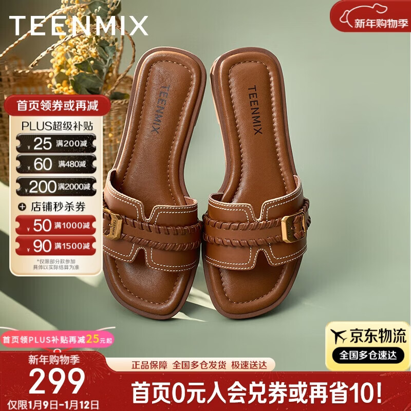 TEENMIX������ ��Ь 37�롢��ɫ 289Ԫ