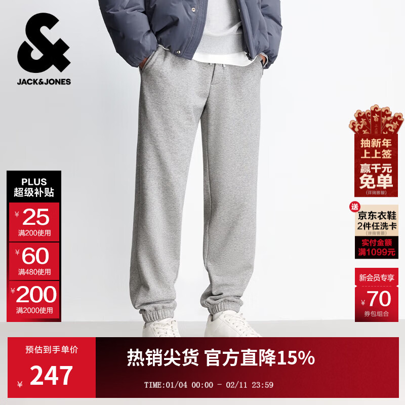 杰克·琼斯（JACK&amp;JONES）男装25年秋冬季加绒裤男士加厚卫裤束脚松紧腰抽绳运动休闲长裤子 GH1浅花灰 31 175偏大,建议拍小一码