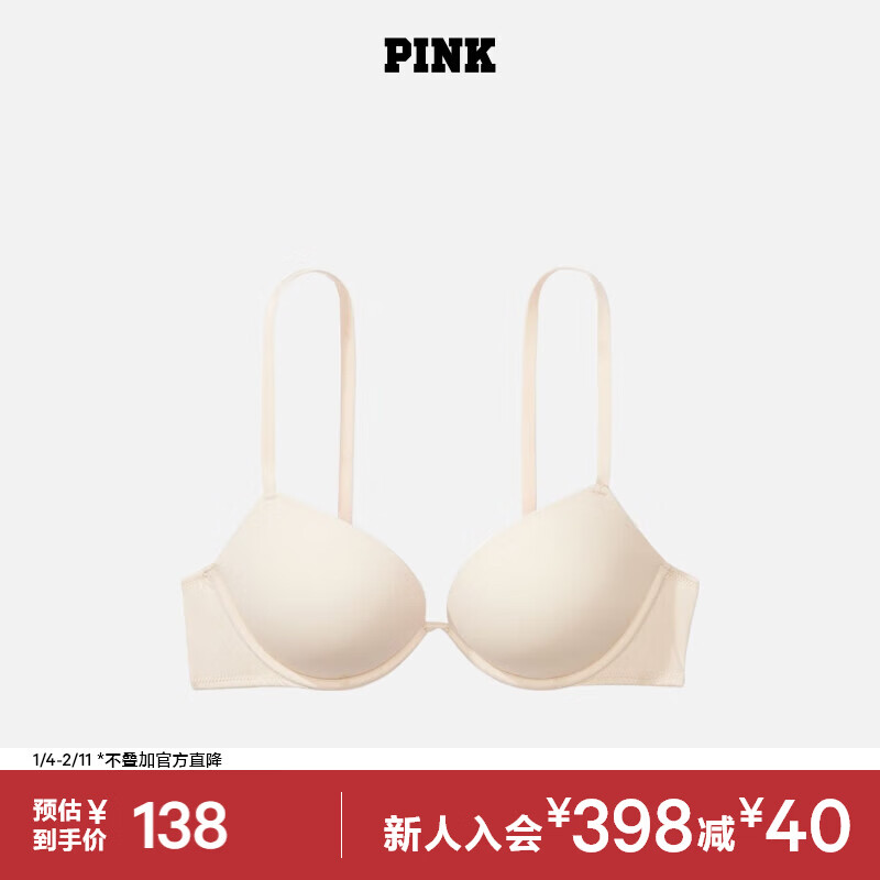 维多利亚的秘密 PINK 圆盘胸内衣2805舒适3/4罩杯聚拢外扩文胸胸罩无痕聚拢 39H6香槟色-2805 11202805 75B （34B）