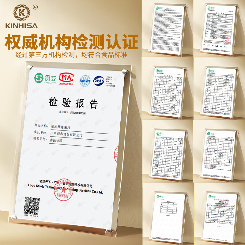 KINHISA金枕头榴莲果肉速冻榴莲千层原材料烘焙榴莲点心千层蛋糕榴莲果肉 300g*3盒