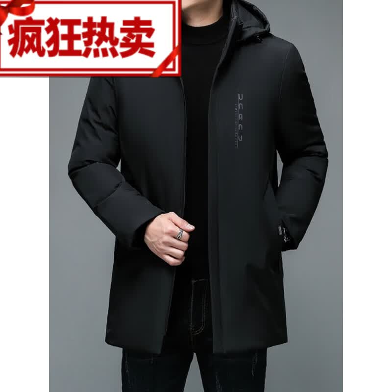 范西奢羽绒服男士秋冬季加厚保暖中长款连帽外套白鸭绒防寒休闲爸爸装 黑色2088 XL 建议90-120斤