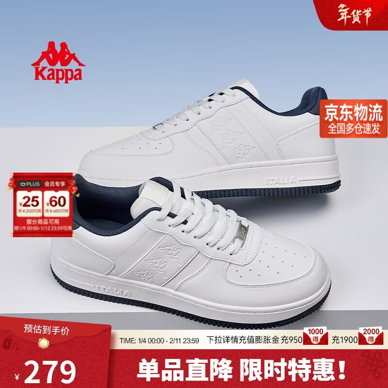 卡帕（Kappa）男鞋冬季2025新款增高小白鞋子男百搭休闲运动板鞋男 海昌蓝 41