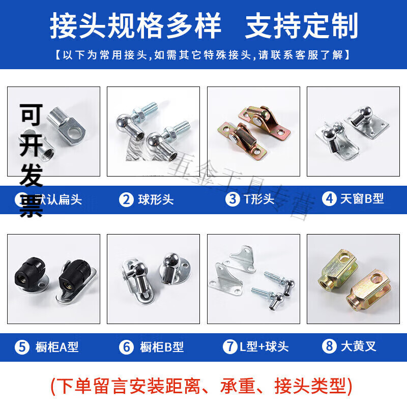 何佳功气弹簧自锁宣传栏液压杆上翻门支撑杆床用气撑上悬窗气动杆阻尼器 加粗