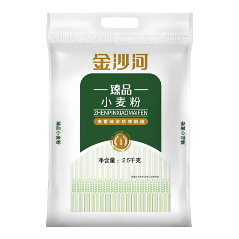 金沙河中筋通用面粉高筋雪花面粉包子餃子饅頭勁道無添加 金沙河臻品小麥粉5斤(臻品)