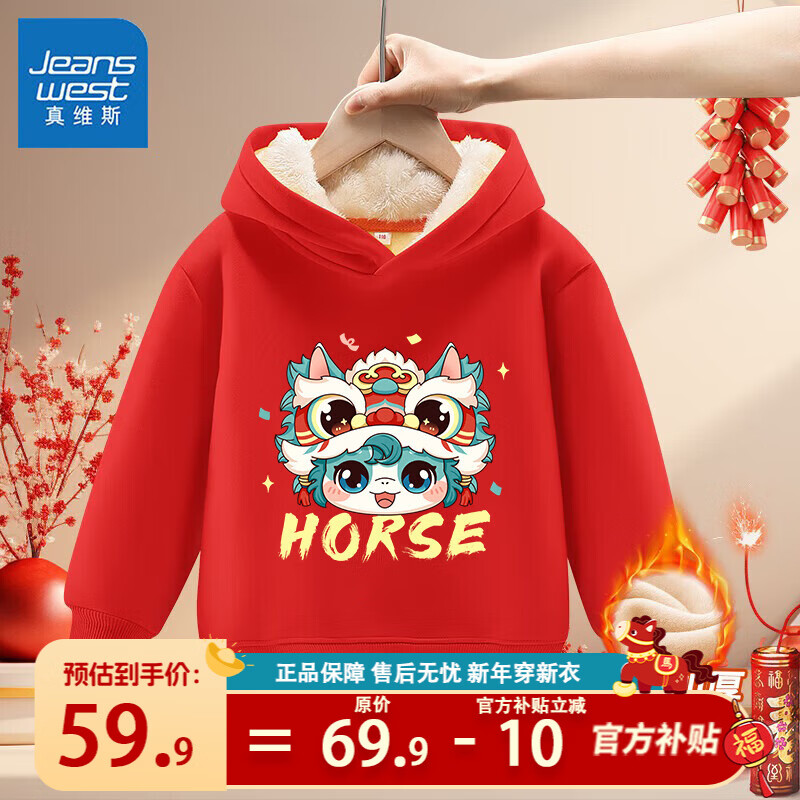 ���ڲ�������ά˹��ͯ��ɫ����������Ůͯ��ñ�����ϲ������ͯװС�������궬װ �� С���� 120 109.8Ԫ��2��(��54.9Ԫ/��)