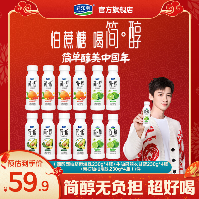 �� 0���Ǳ������� ���·����� ��Ͽ�ζ 230g 12ƿ 47.9Ԫ�������������