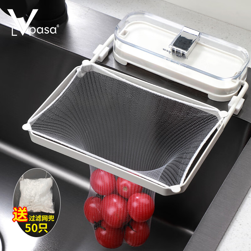 日禾盛唐厨房水槽过滤网架吸盘式剩饭剩菜防堵洗碗盆水池厨余垃圾沥水网架 透明白银/过滤架+过滤网50只 33-207mm