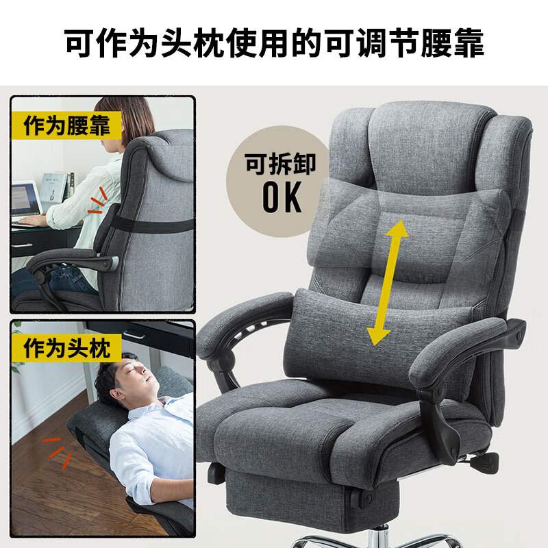 山业家用办公可躺午休人体工学电脑椅老板椅沙发椅座椅带脚踏久坐不累 【带脚踏腰枕】【后仰160°】【柔软布艺】SNC121 棉麻 155-180度(含) 联动扶手 有脚托