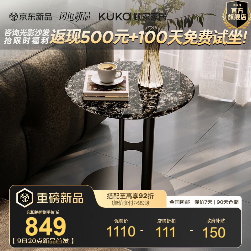 �˼ҼҾ��ִ���ʽ����ʯ�輸���ӹ�����������������DS7231 �������꡿�Ǽ� 999Ԫ