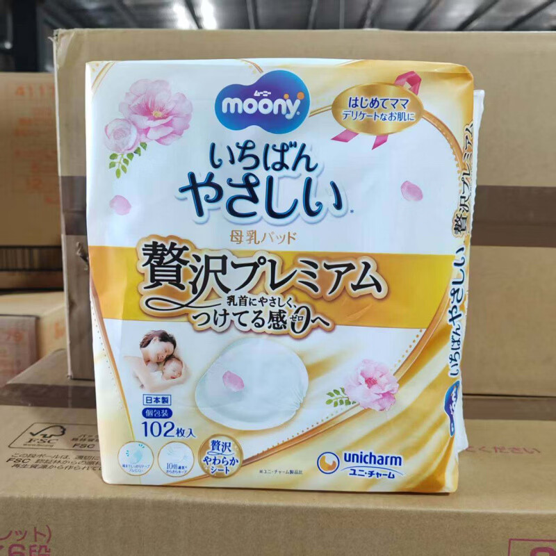 unicharm pet日本尤妮佳产妇产后溢乳垫防漏轻薄透气乳贴亲肤贴合102枚 102枚