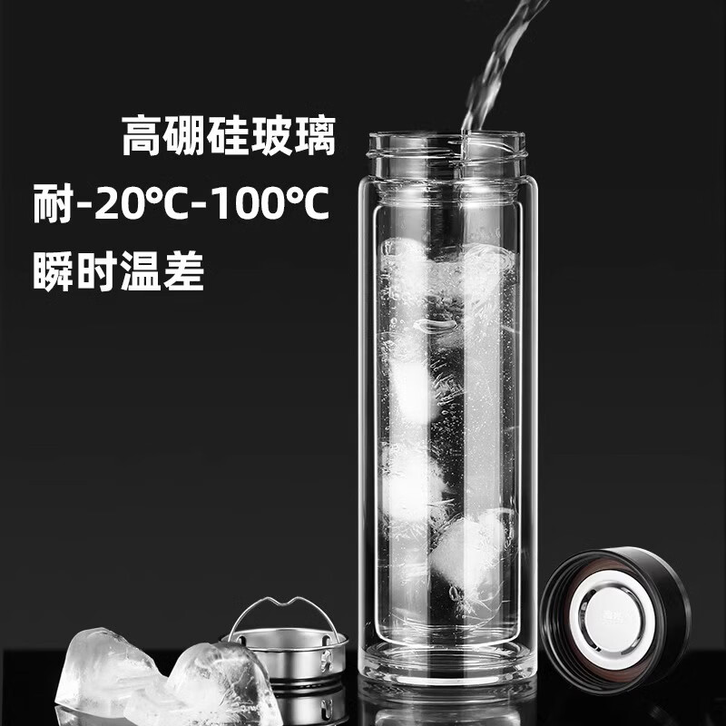 富光 玻璃杯 双层玻璃泡茶杯子 带过滤网水杯 男女士车载办公便携水杯 400ml蓝色【不锈钢回流盖】