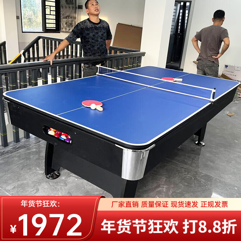 ����̨������׼�ʹ���ʯ���˼��ö๦�ܺڰ�����̨ƹ��������������һ 244cm ľ��+�Զ���������һ