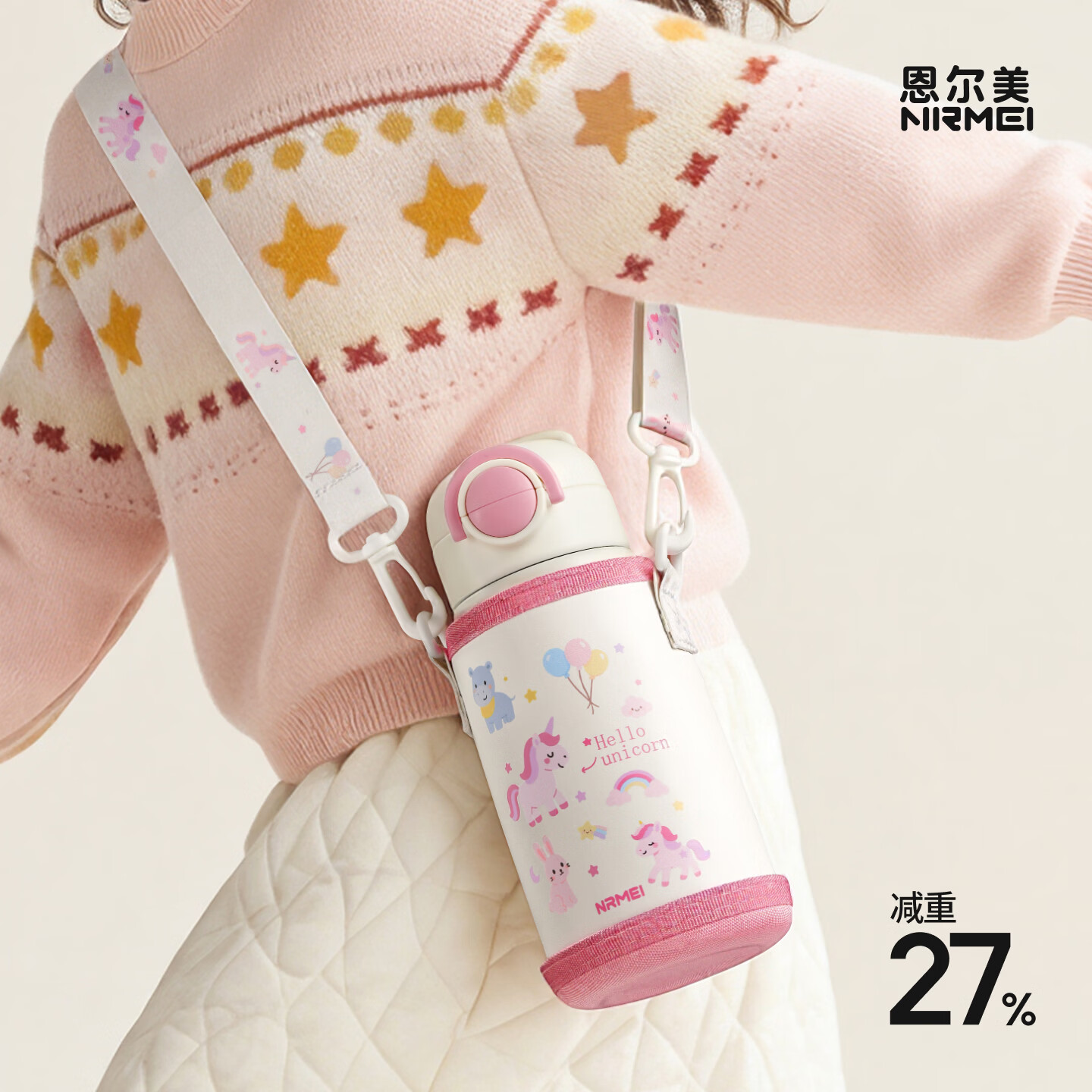 恩尔美（nRMEi）儿童保温杯6-12岁男女幼儿园小学生上学专用316L不锈钢吸管水杯子 【杯套款】粉色500ml【双饮盖/316L内胆】