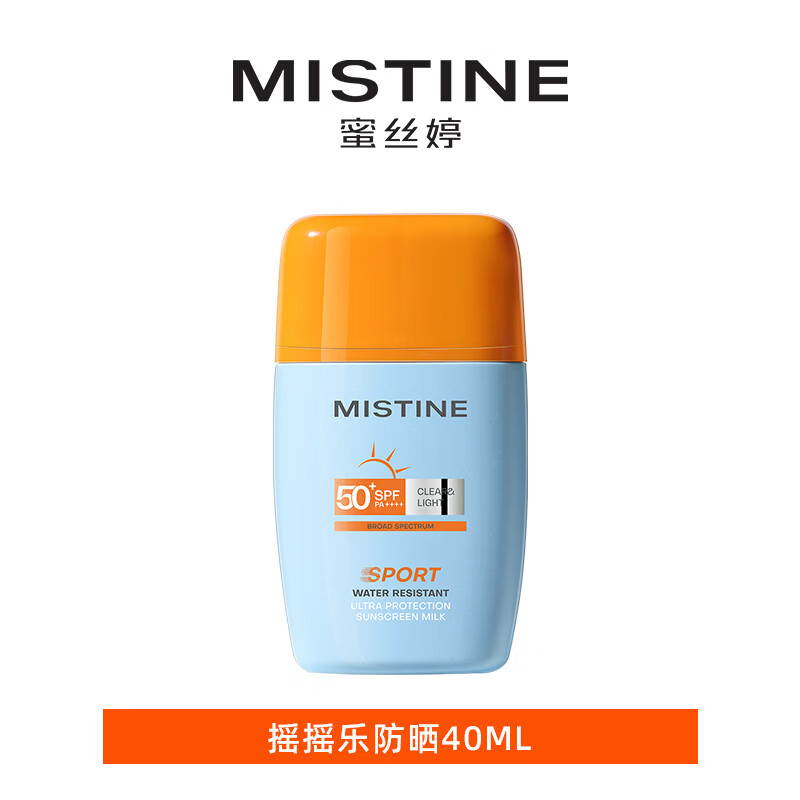Mistine��˿�á�̩�桿ҡҡ�ַ�ɹ˪�߱���ɹ�˶�ר�о�ѵ40ml��������