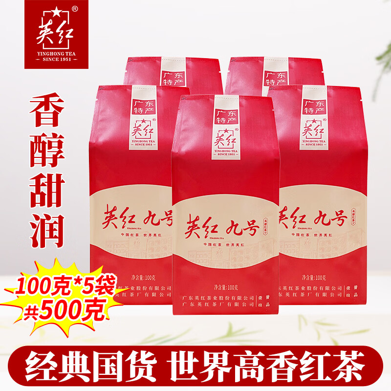 Ӣ���ƺ��Ӣ��ź�Ӣ�º���²�һ��Ũ���ʹ�װ�����Ҷ ����������  Ũ����Ӣ��źš�5����500�ˡ�