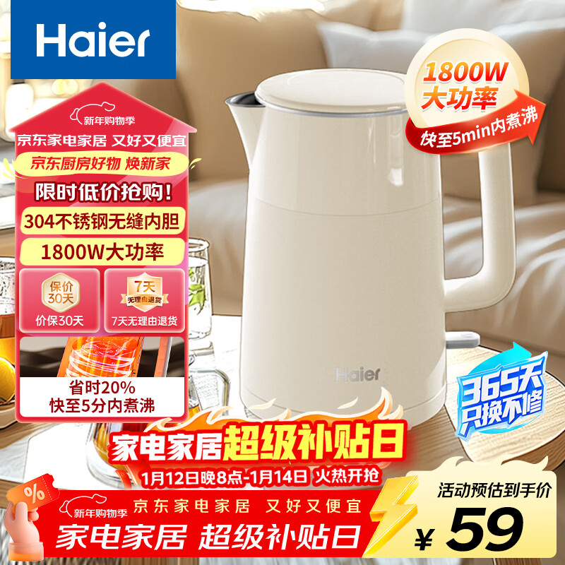 ������Haier������ˮ�� 304�����˫�������ˮ����ˮ�� �������Զ��ϵ� ���õ�ˮ�� 1.5L����HSK-K515LW 59Ԫ