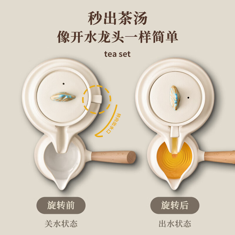 不拙年轻人茶具套装2026新款高颜值功夫茶具一整套高档自动懒人泡茶壶 1【泡茶新手 闭眼入】米黄色意景山自动茶具10入