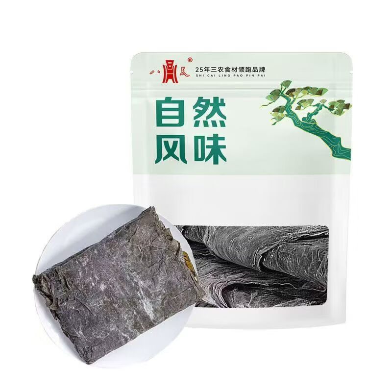八荒【八荒】海帶干貨特產(chǎn)日曬厚干海帶海產(chǎn)品蟲草海帶絲海菜100g 八荒 精選海帶干 干凈無沙葉大肉厚：100g