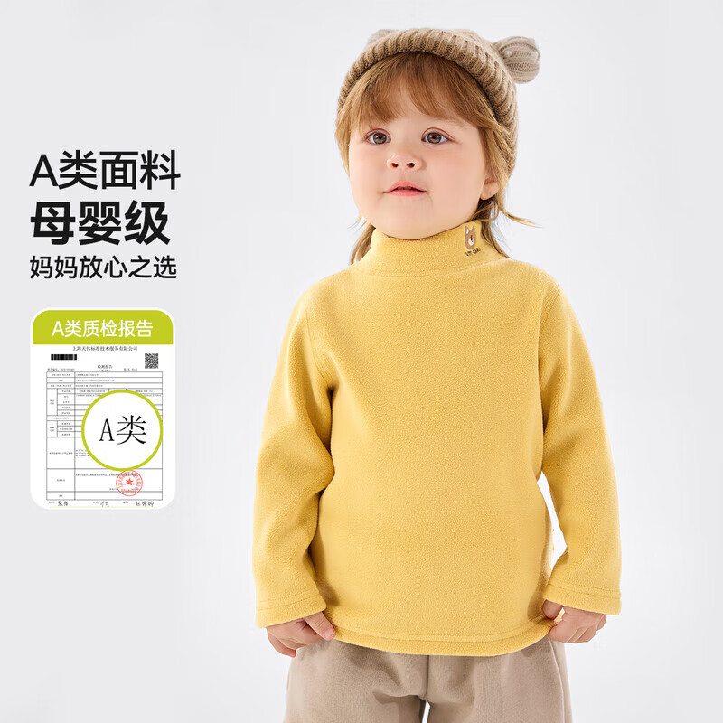 嘟嘟家儿童打底衫加绒保暖冬装女宝长袖秋冬女童上衣加厚宝宝衣服童装潮 杏色 80