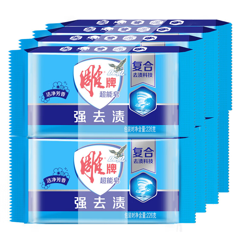 雕牌超能皂 洁净芳香 226g*8块 强去渍 易漂易清 超能皂226g 8块