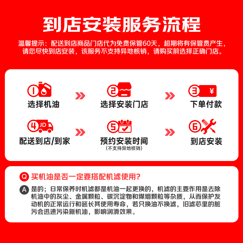 道达尔能源快驰8800 汽机油 全合成机油 润滑油 5W-40 SQ C3 Quartz  8800 5W-40 4L