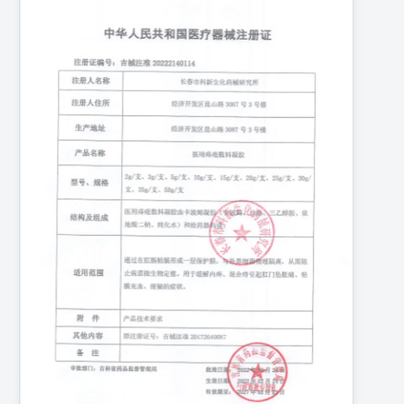 同仁堂猴头菇山药粉葛根玉米糊羹冲饮营养食品中老年人胃代餐早餐店 0mg*3罐