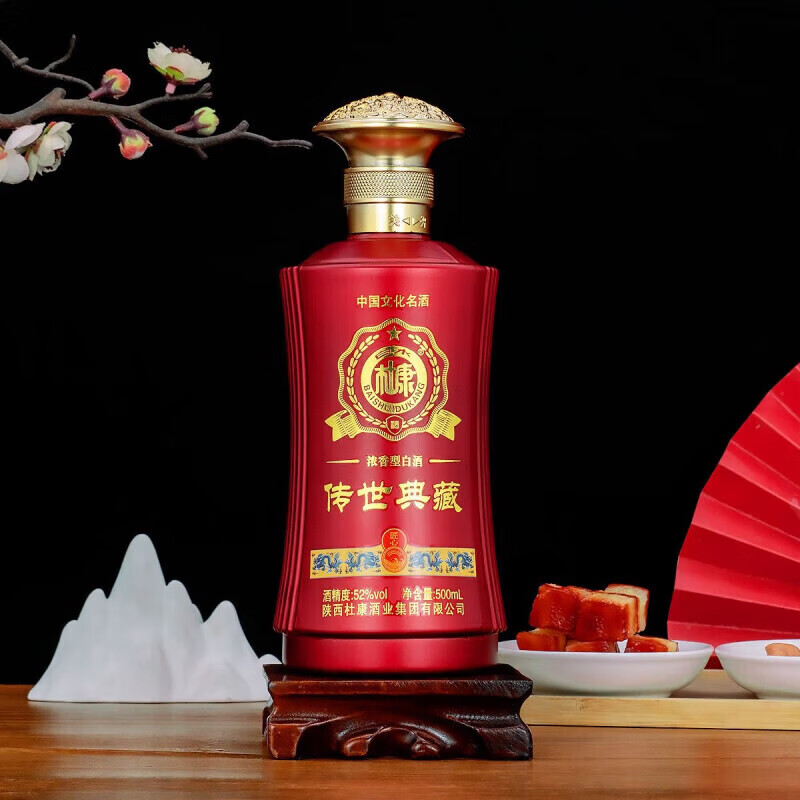 白水杜康【官方正品】浓香型纯粮食固态法白酒礼盒装商务宴请送礼自饮佳品 52度 500mL 6瓶 传世典藏-红