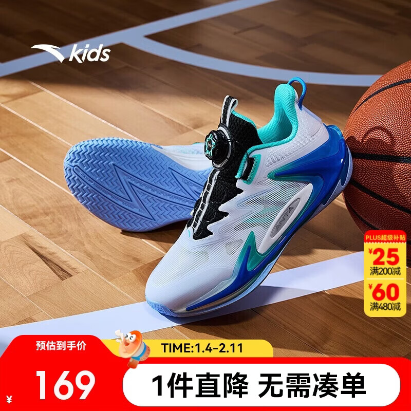 安踏儿童运动鞋男大童旋钮扣低帮青狂-刺篮球鞋312431111