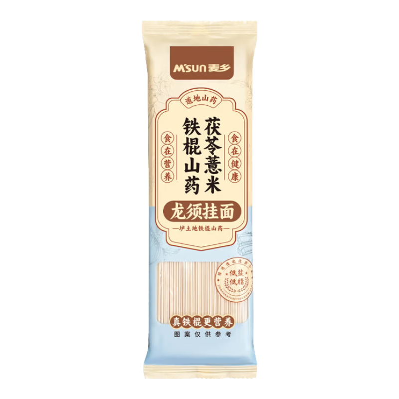 麦乡 铁棍山药茯苓薏米龙须面拉面炸酱面拌面营养早餐汤面200g*10袋