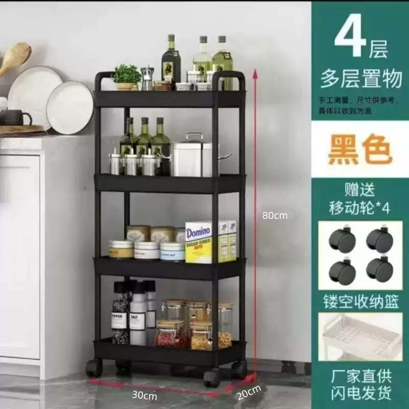 小推车落地卫生间多层厨房移动零食蔬菜卧室床头收纳储物架1 大破价-4层黑色