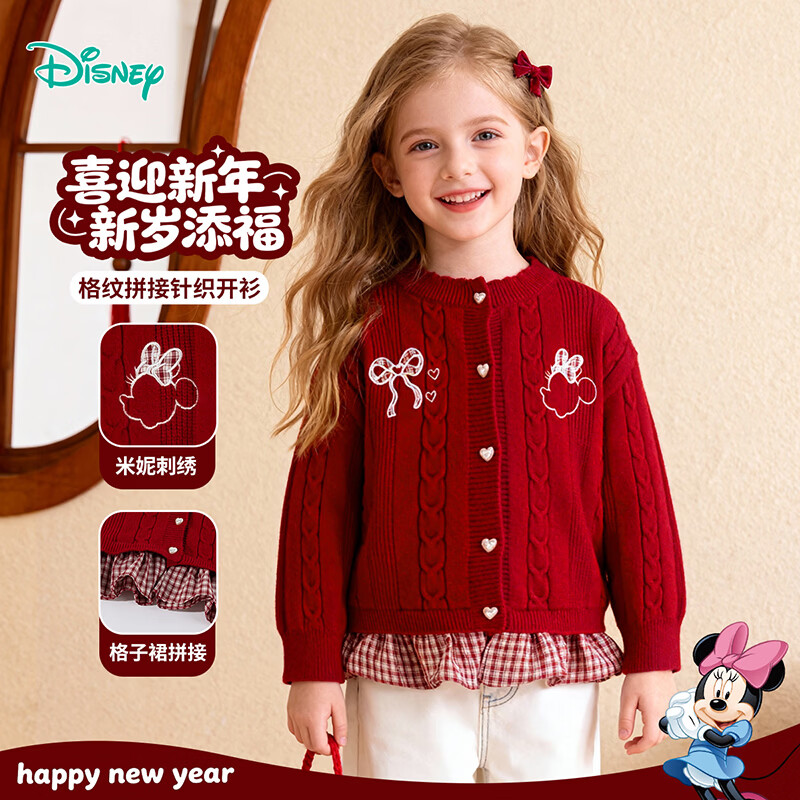 迪士尼（Disney）女童甜美红色新年拜年服喜庆毛衣拼接裙边针织衫外套春秋季26新款 枣红色 120 京东折扣/优惠券
