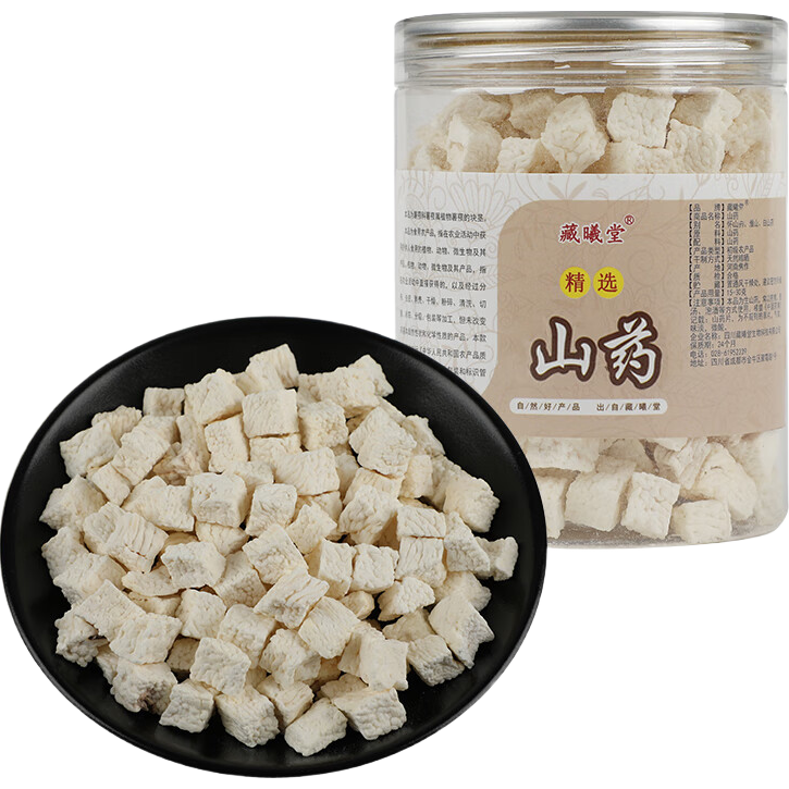 藏曦堂 河南焦作淮山 山藥片 懷山 山藥干片 中藥材 山藥塊250克*1罐