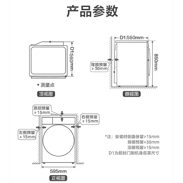 小天鹅(LittleSwan)【桑拿天必备】热泵式烘干机家用烘衣服10KG 除螨除潮 智能判干 蒸发器自洁TH10VH28T新款京东自营