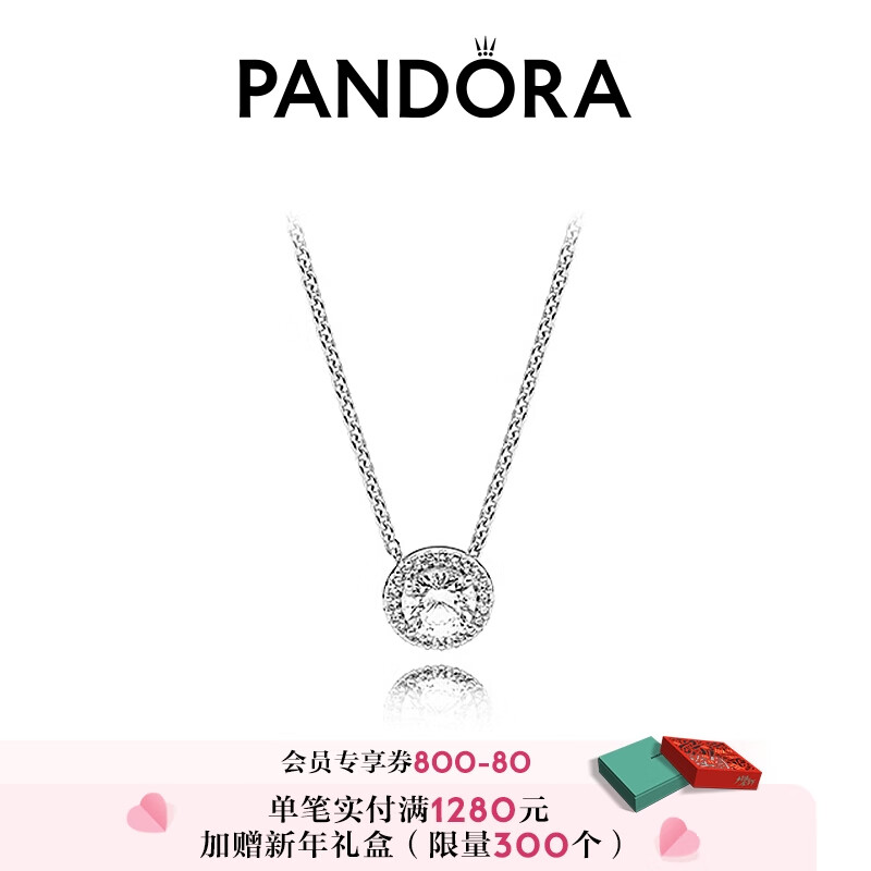 Pandora潘多拉925银经典项链396240CZ百搭气质送情人节礼物女友