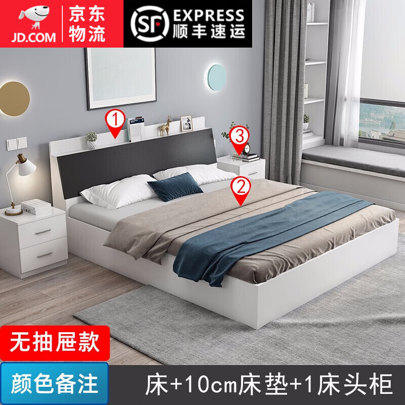 京东板式床历史价格在哪里找|板式床价格走势图