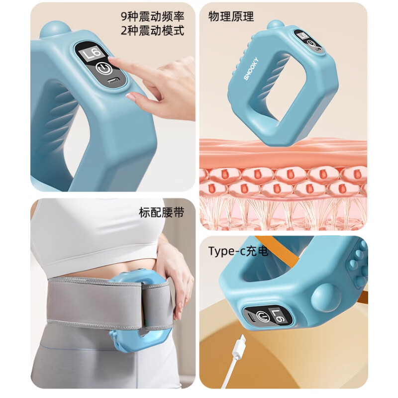SMOOKY筋膜环枪甩脂机懒人腹部燃脂减肥瘦肚子神器全身快速瘦腰部腹部专业按摩筋膜枪 天青蓝【9档震动频率】面积翻倍+燃脂翻倍
