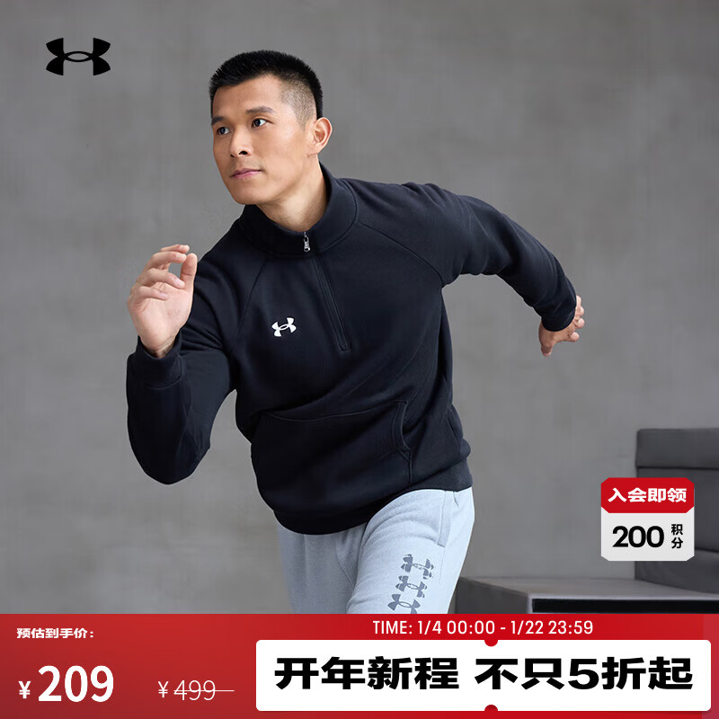 安德玛（Under Armour） Rival男子1/4拉链运动休闲卫衣1386016 黑色001 XL