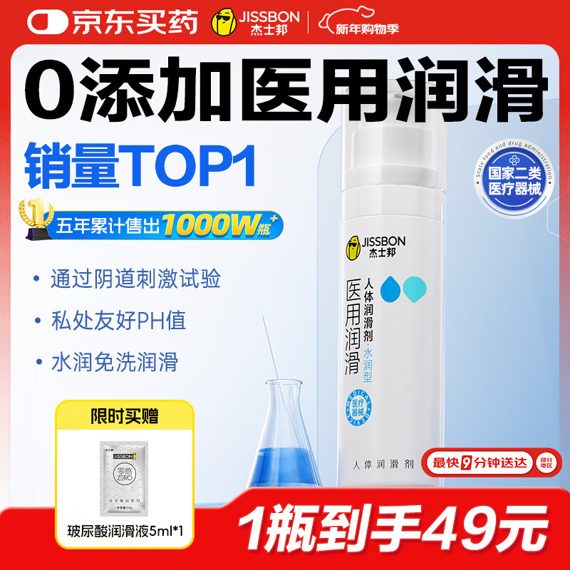 ��ʿ��ҽ����Һ������50g���ͳ��˷�����ϴ����־��󻬼���Ȥ��Ʒ 29.71Ԫ