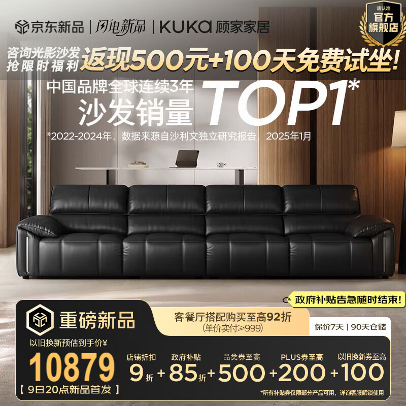 �˼ҼҾ����ݷ���ټ��ִ�ͷ��ţƤɳ������2025�¿��������ë1307&1381 1381���ݻ��桿�����׷�ƤȫƤ��ʿ��3.56m����λ 12898.8Ԫ