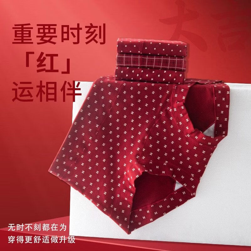 华婷露（Huatinglu）安可拉复古红波点内裤女中腰纯棉马年本命年10A无痕亲肤透气底裤 英文红+小花点+幸运结 M (适合80-100斤)