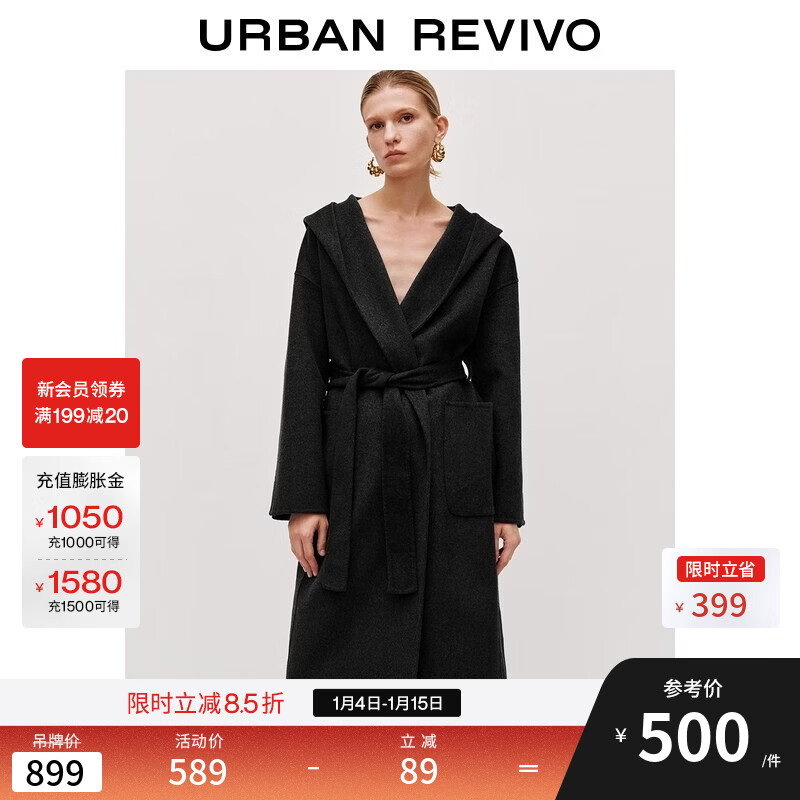 UR2025冬季新款女装高智感气质连帽腰带大衣外套UWM150078 深灰花灰 M