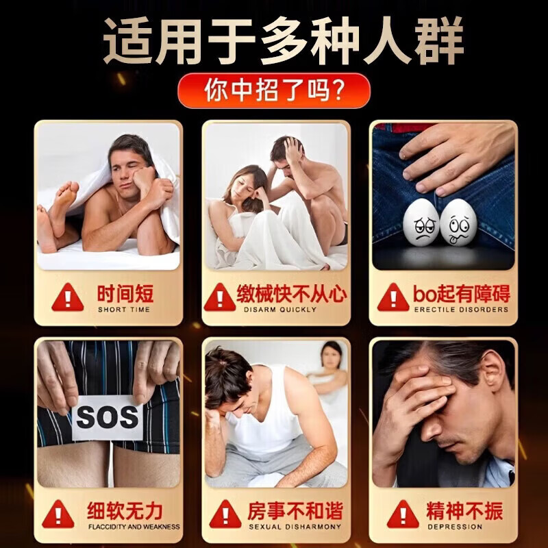 HNV阿利尼奈【官方正品】中老年可用适合国人体质久战不泄 1盒基础装【体验装】 10粒/盒