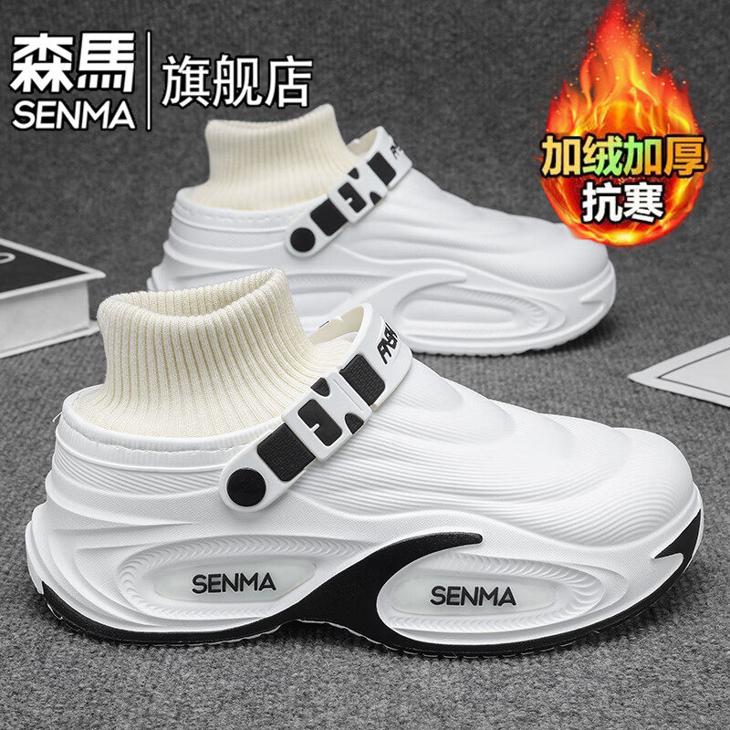森馬雪地靴男款2026新款冬季户外皮毛一体抗寒加绒加厚保暖东北棉鞋男 白色【基础款】 36-37 【现货秒发】