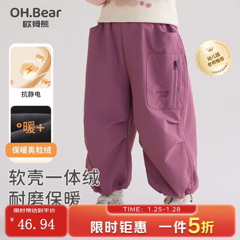 ŷķ��Ůͯ��װ�㴺���2025�¿��ﶬ����⴩�ﶬ����ͯ��װ���޿��� õ��ɫ�����޿ 9046.94Ԫ