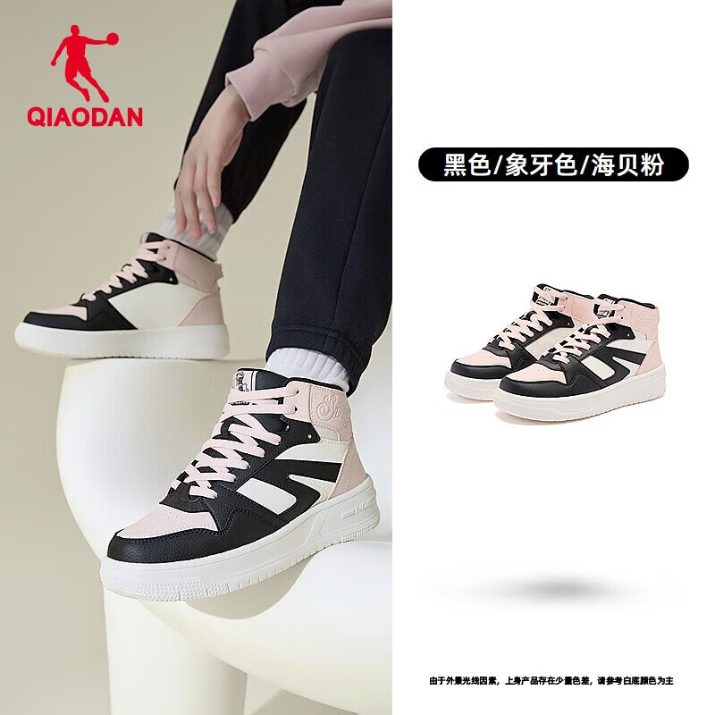 亓 乔丹小白鞋板鞋 - 线报酷