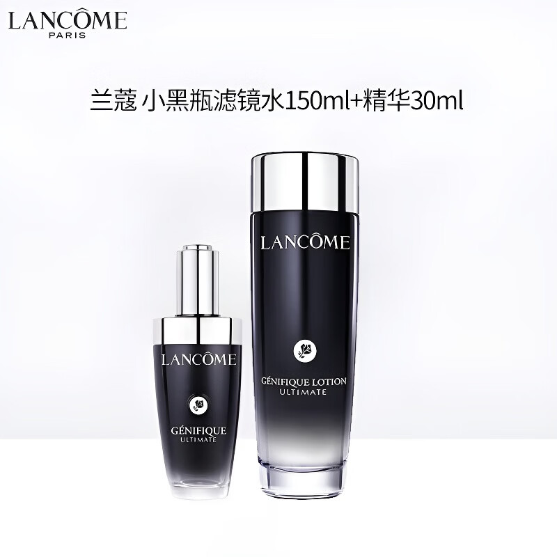 兰蔻（LANCOME）小黑瓶滤镜水50ml精华水晒后修护泛红抗氧保湿送女友 生日礼物 150ml滤镜水+30ml精华