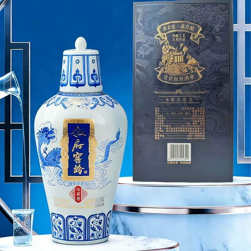 叙府【年货节】叙府窖龄酒元青花浓香型纯粮白酒52度500ml商务宴请 52度 500mL 2瓶 叙府窖龄酒元青花双支配礼袋