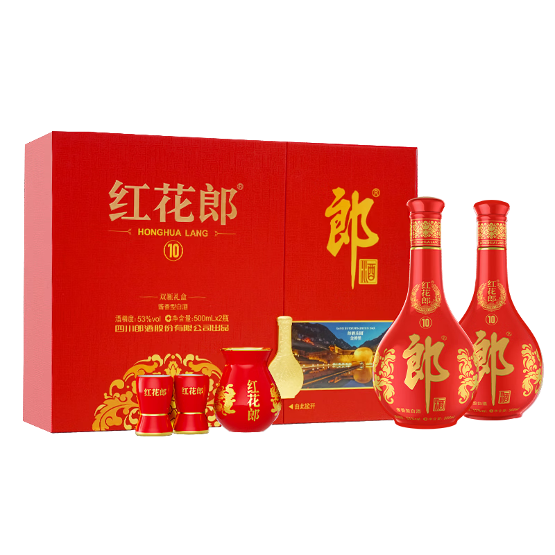 LANGJIU/�ɾ� �컨�ɾ� ��ʮ 53�� ������ 500ml 2ƿ 580Ԫ