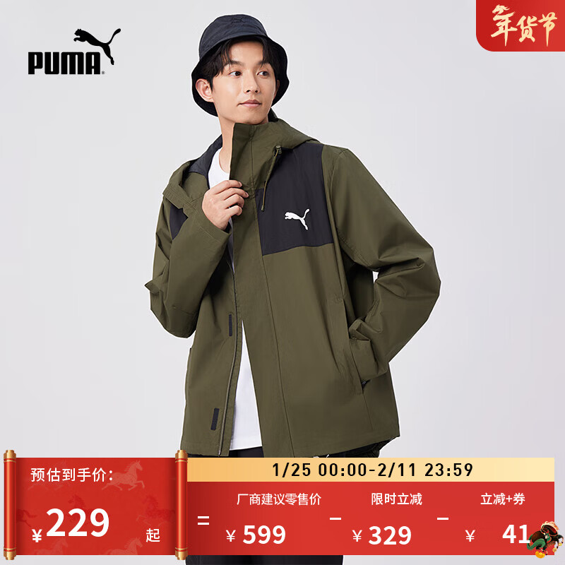 彪马（PUMA）男子修身山系户外机能风运动拉链连帽梭织夹克外套848287 橄榄绿-02 S (170/92A)