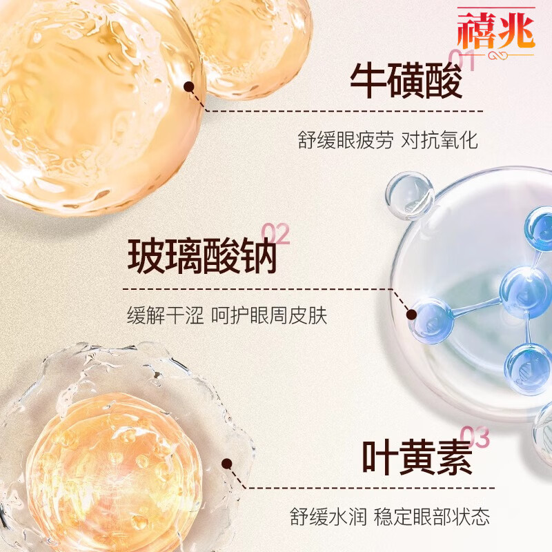 BEIYVS叶黄素洗眼液缓解疲劳瘙痒干涩视力模糊异物医用抗菌消炎缓解眼疲 蓝莓叶黄素洗眼液*3瓶(含洗眼杯) 官方直售